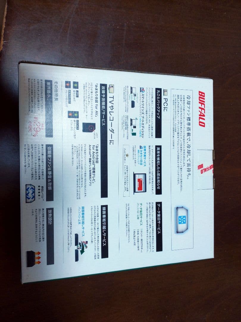 （新品未開封）HD-LDF3.0-BA/Y 3TB 外付けハードディスク