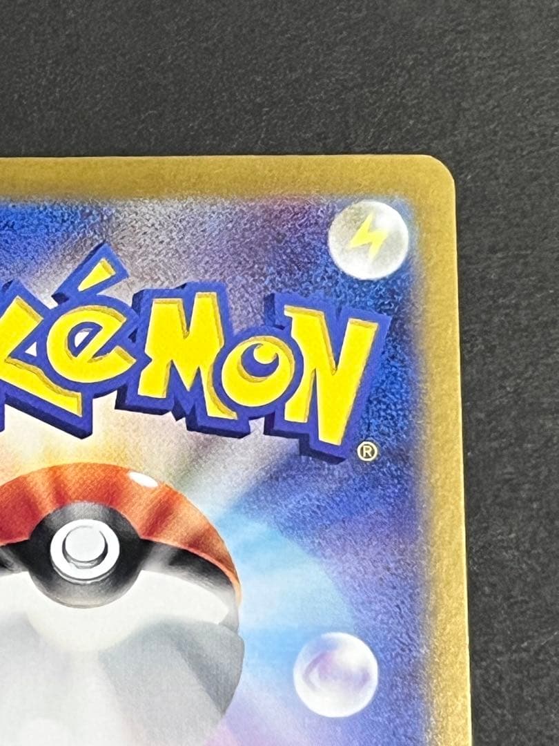 ポケモンカード ゼイユ SAR