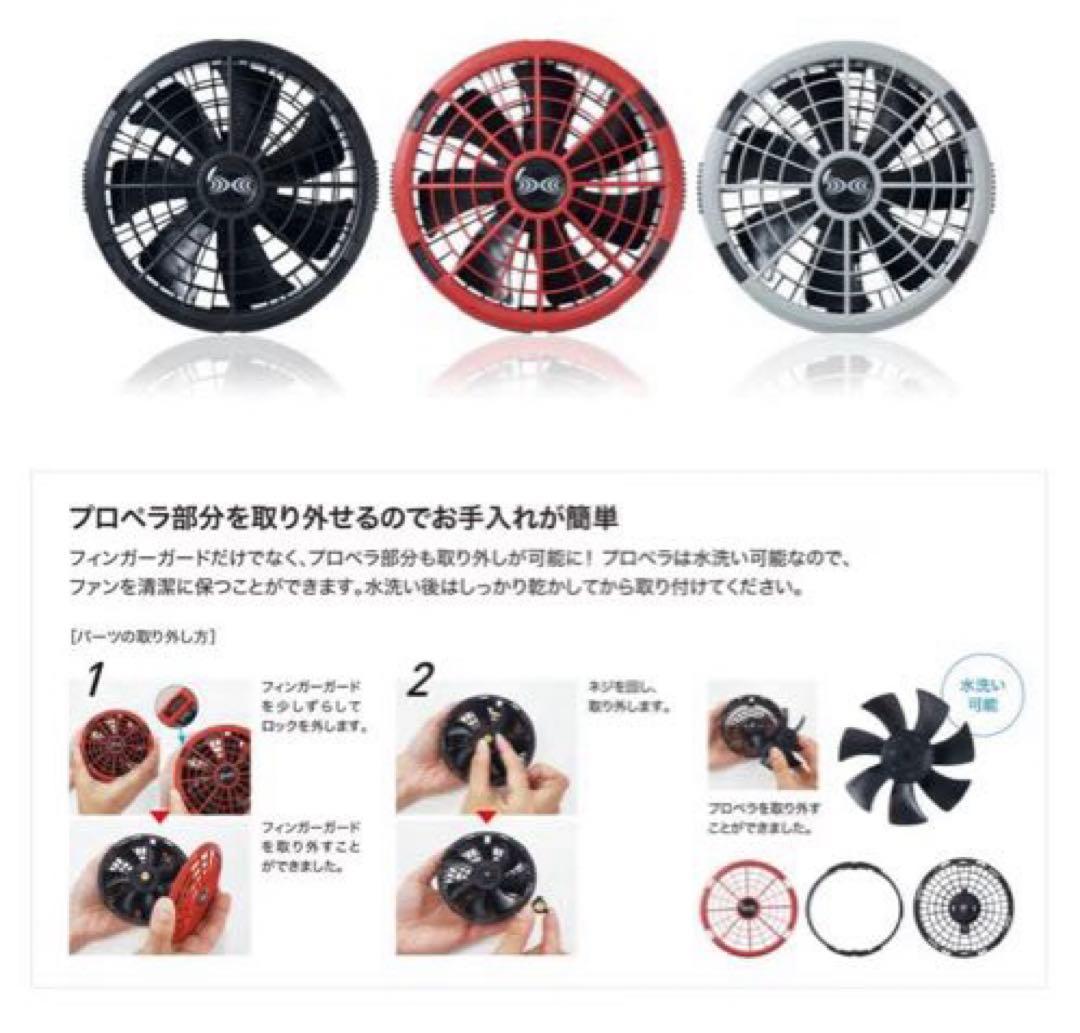 新品　ジーベック　スターターキット　黒　作業着