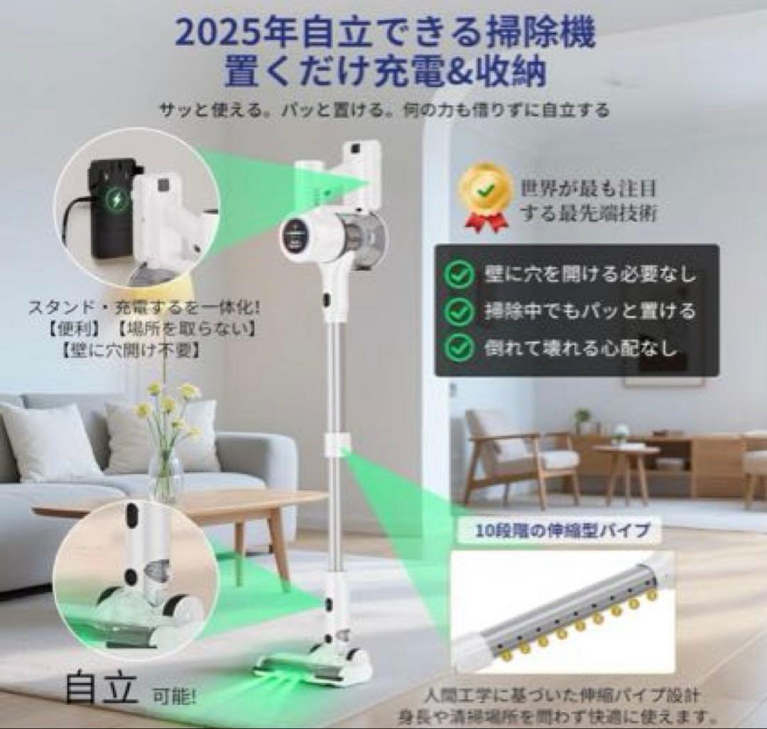 掃除機 コードレス　自動式吸引力AI　70000pa　強力吸引力　LEDライト