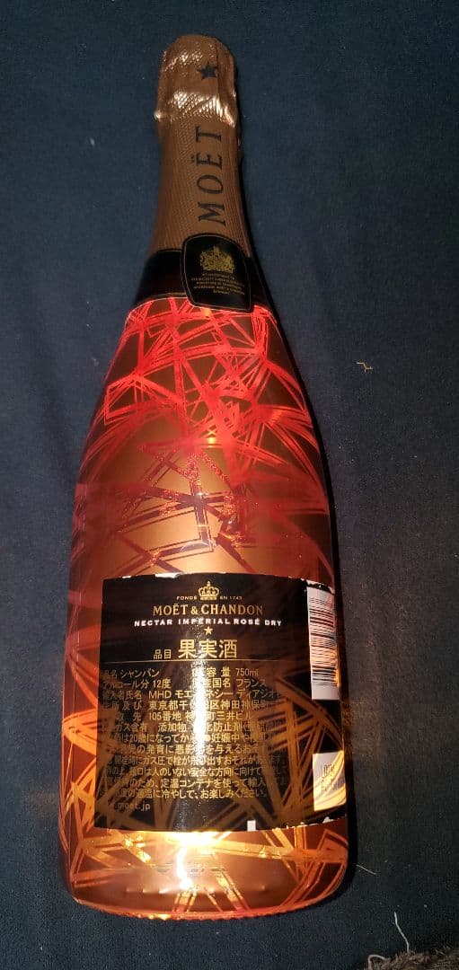 Moët&Chandon NectarImperialRosé モエ ドライロゼ