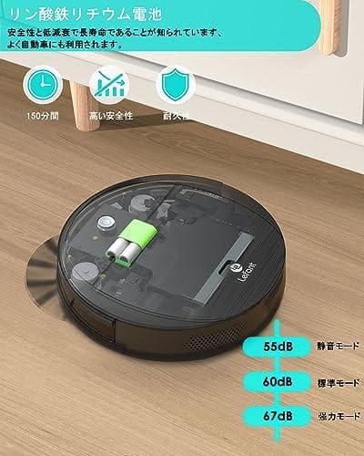 Lefant ロボット掃除機 水拭き両用 3200Pa強力吸引 150分間連Mm