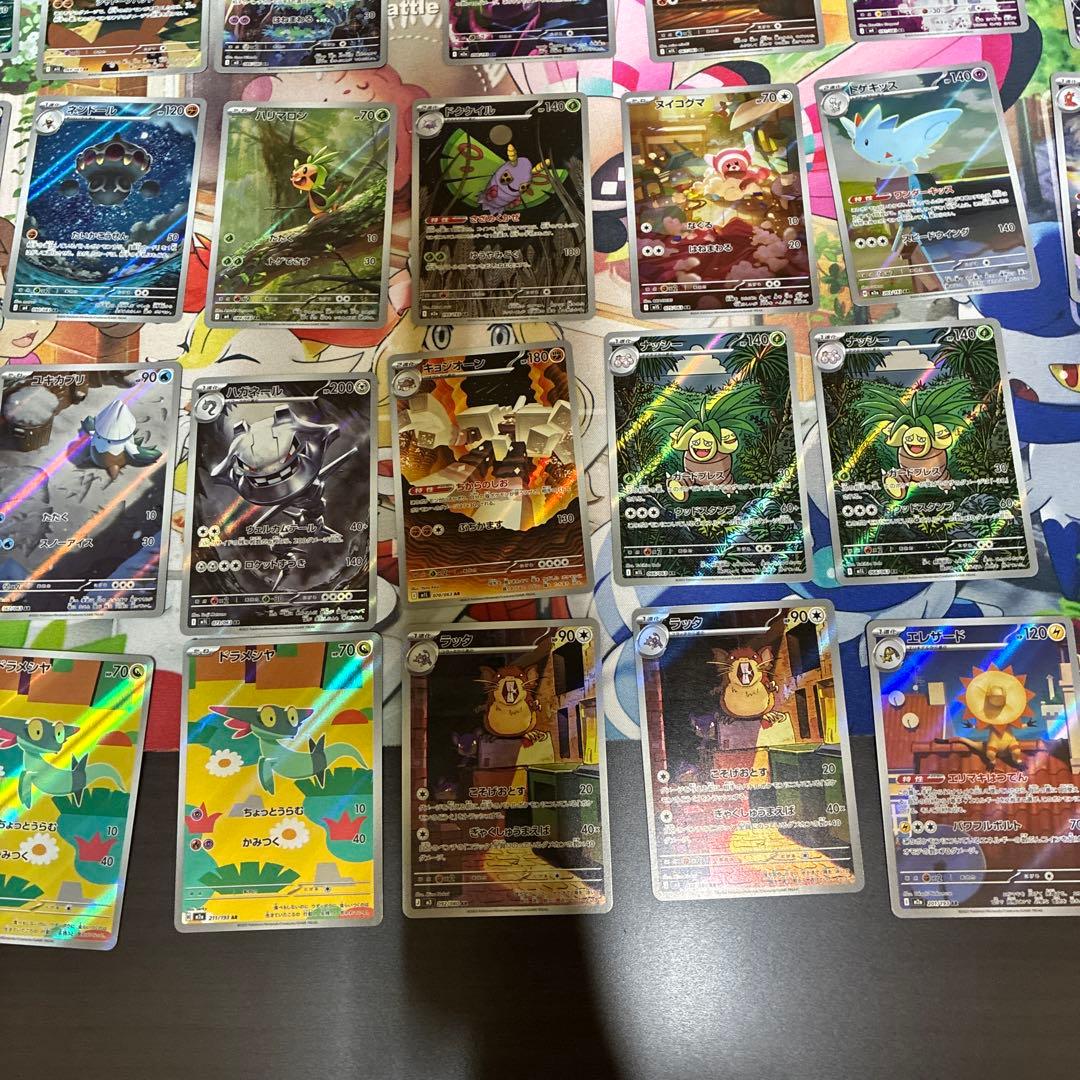 ポケモンカード AR まとめ売り
