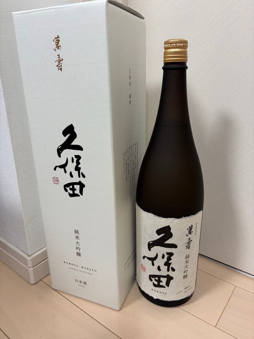 久保田 純米大吟醸 1800ml 日本酒