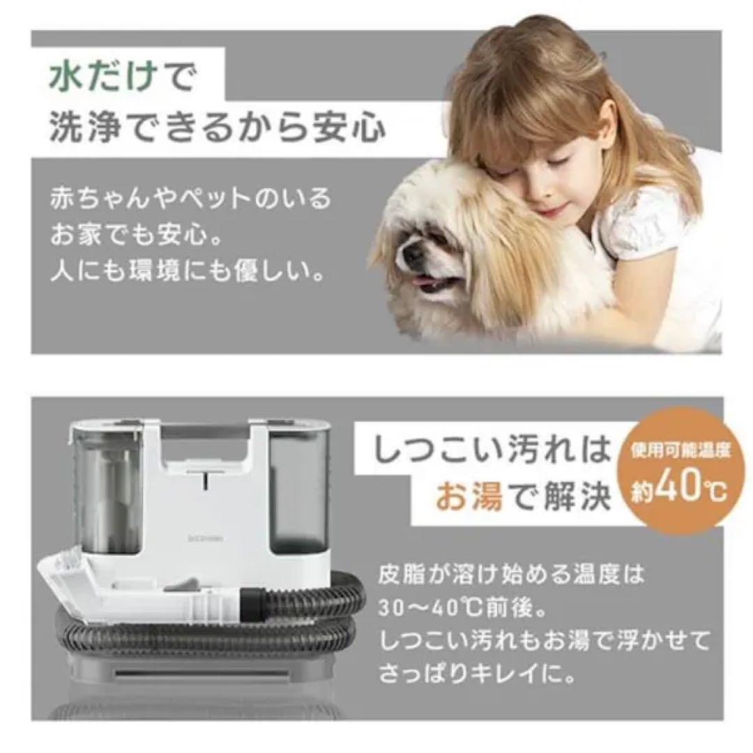 アイリスオーヤマ リンサークリーナー 自動ポンプ式モデル RNS-P10-W