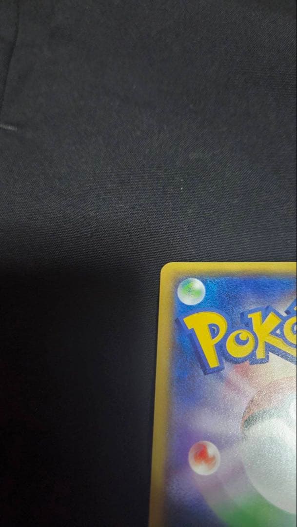 ポケモンカード メガトーキョーのピカチュウ