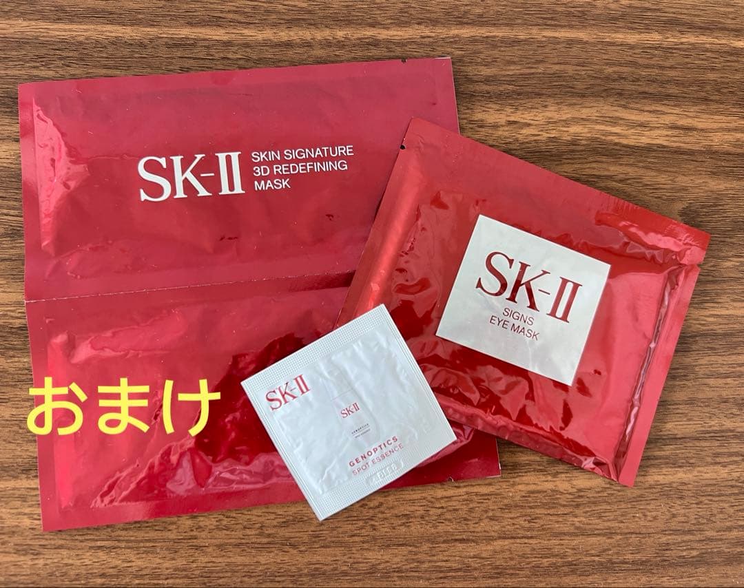 SK-II ホワイトニング ソース ダーム・リバイバル マスク 6枚