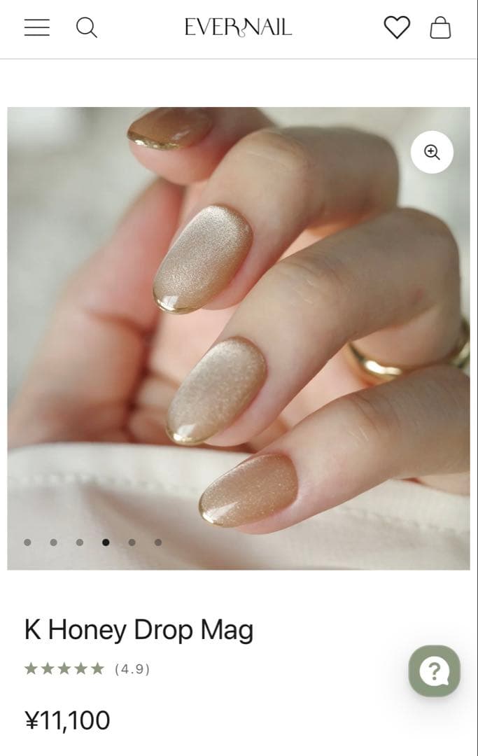 【未使用】EVER NAIL エバーネイル ハニードロップマグ Sサイズ