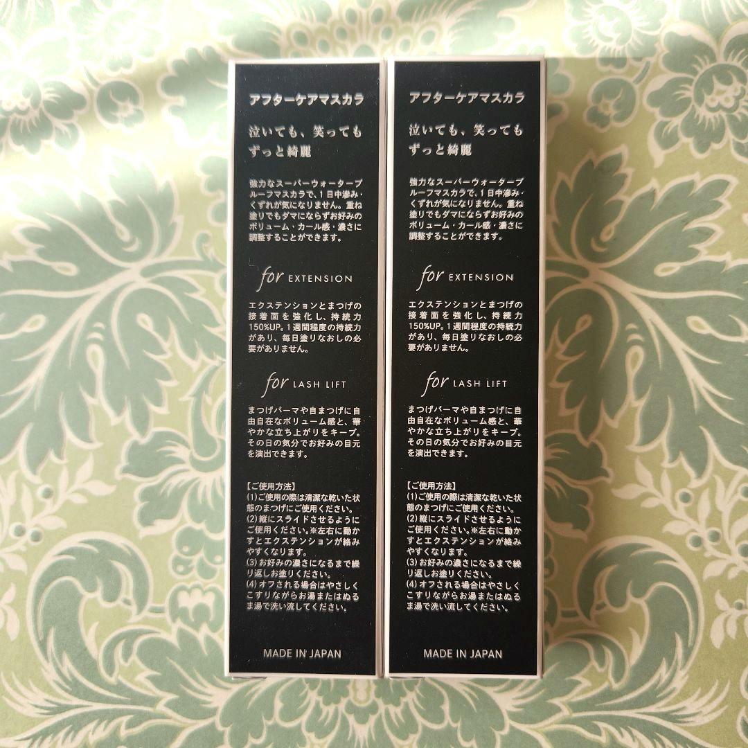 ome AC マスカラ ブラック