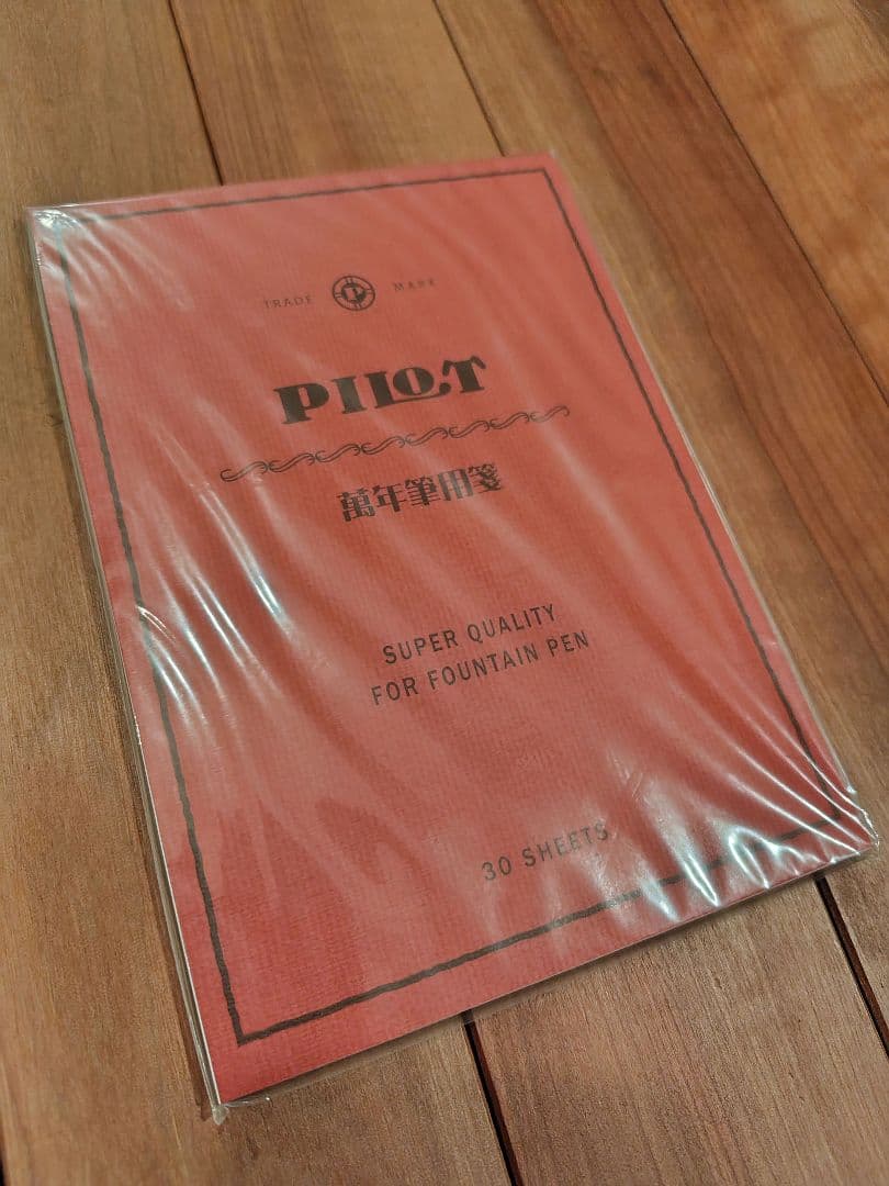 PILOT 赤 ボールペン レザーケース、箱付き