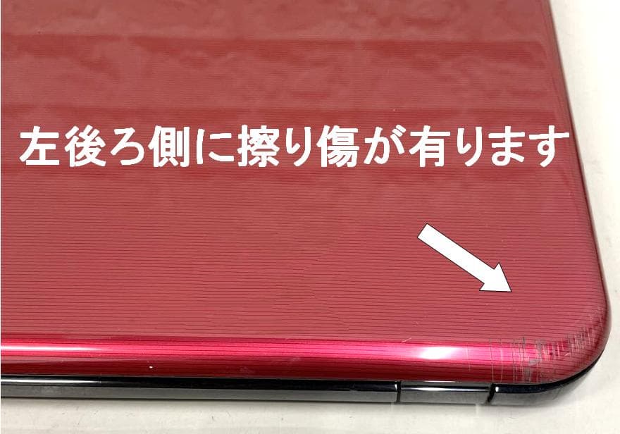 Corei5 SSDで快適 オフィース付 東芝 dynabook ノートパソコン