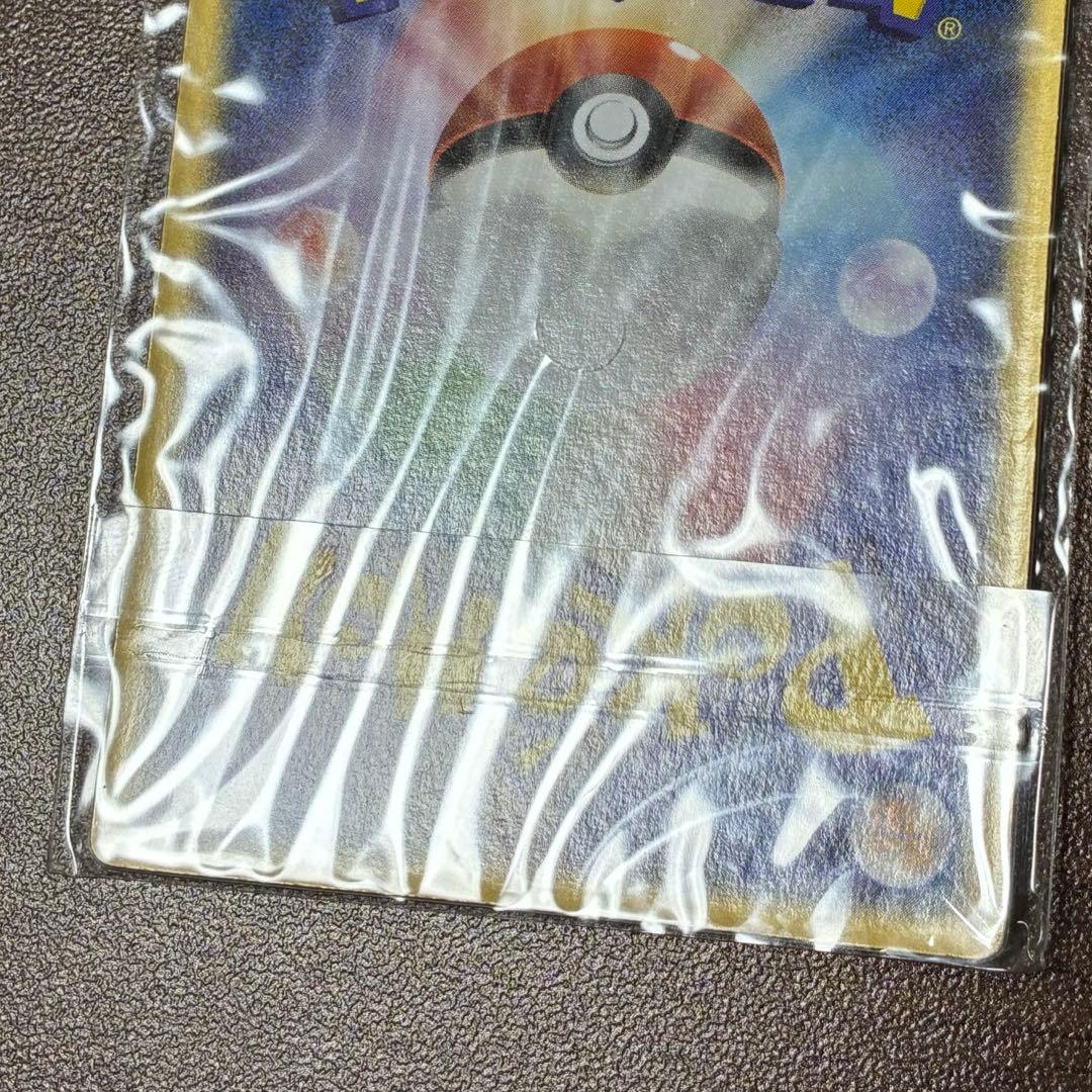 ポケモンカード　デオキシス　3d 未開封