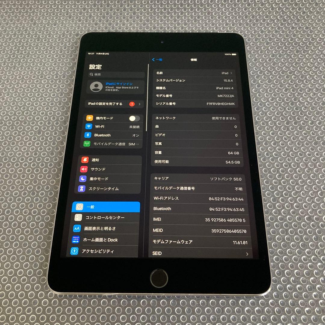 2919【早い者勝ち】iPad mini4 第4世代 64GB SIMフリー☆