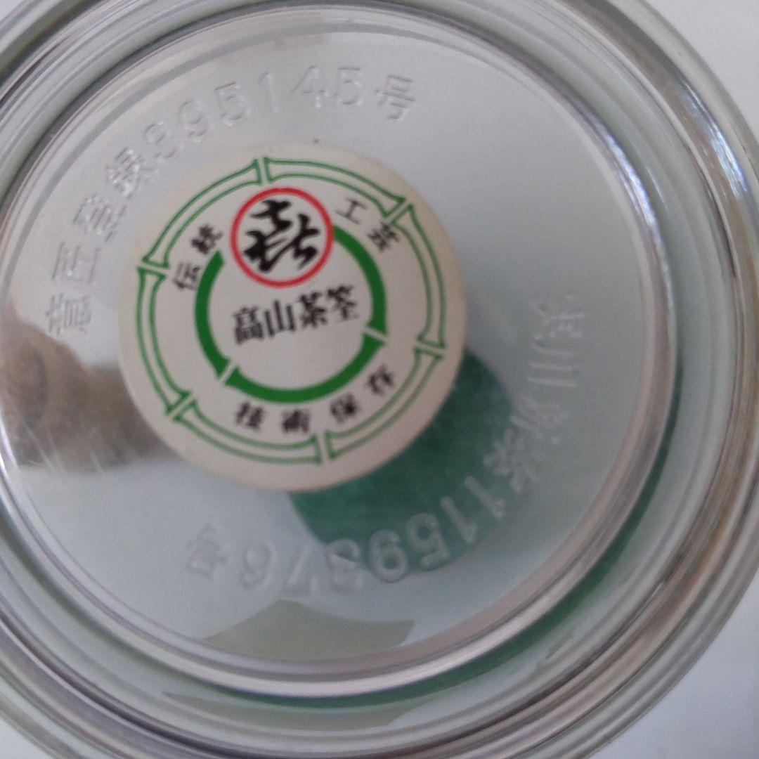 高山茶筌 百本立 嬉撰 伝統工芸品 日本製 茶道具 竹茶筅 新品 未使用 保管品