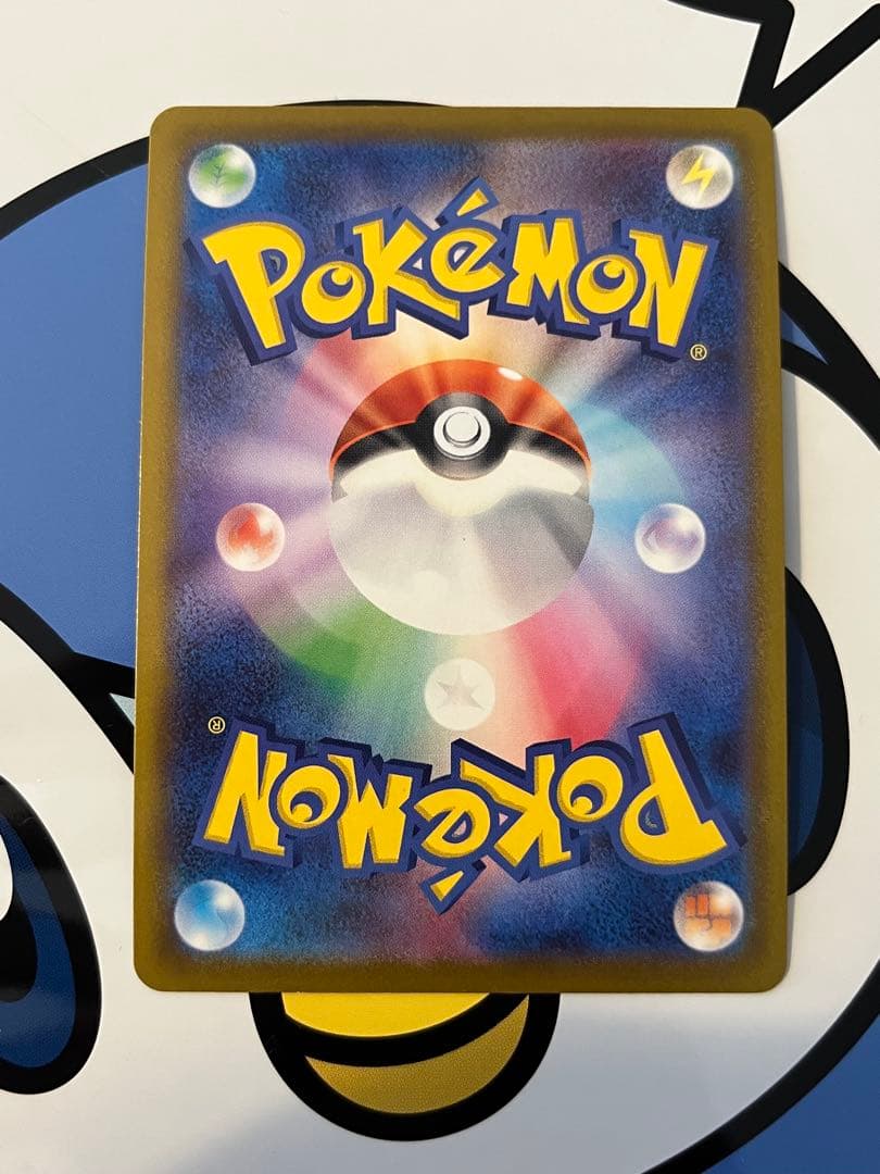 美品）ポケモンカード　ピカチュウV SR スタートデッキ