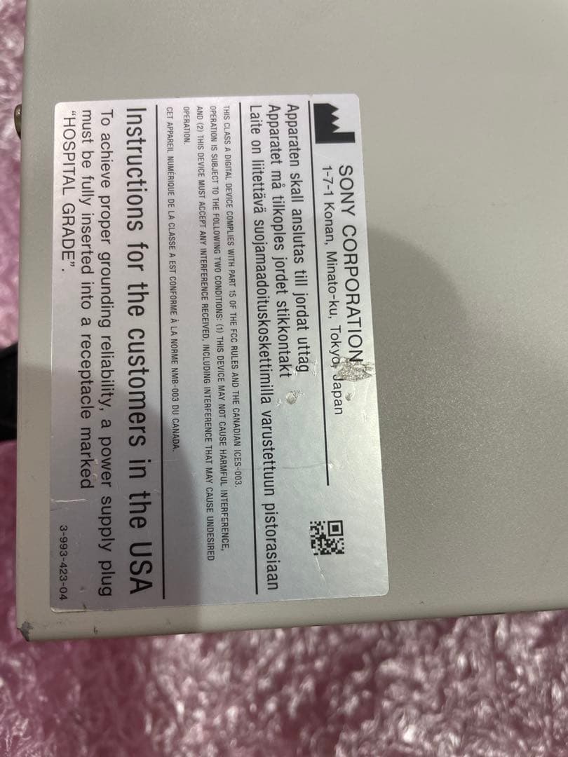 【希少】SONY デジタルグラフィックプリンター UP-D897