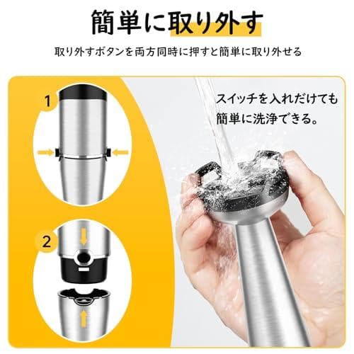 【最新デザイン・チタンコーティング刃】ハンドブレンダー 離乳食 ブレンダー 1A