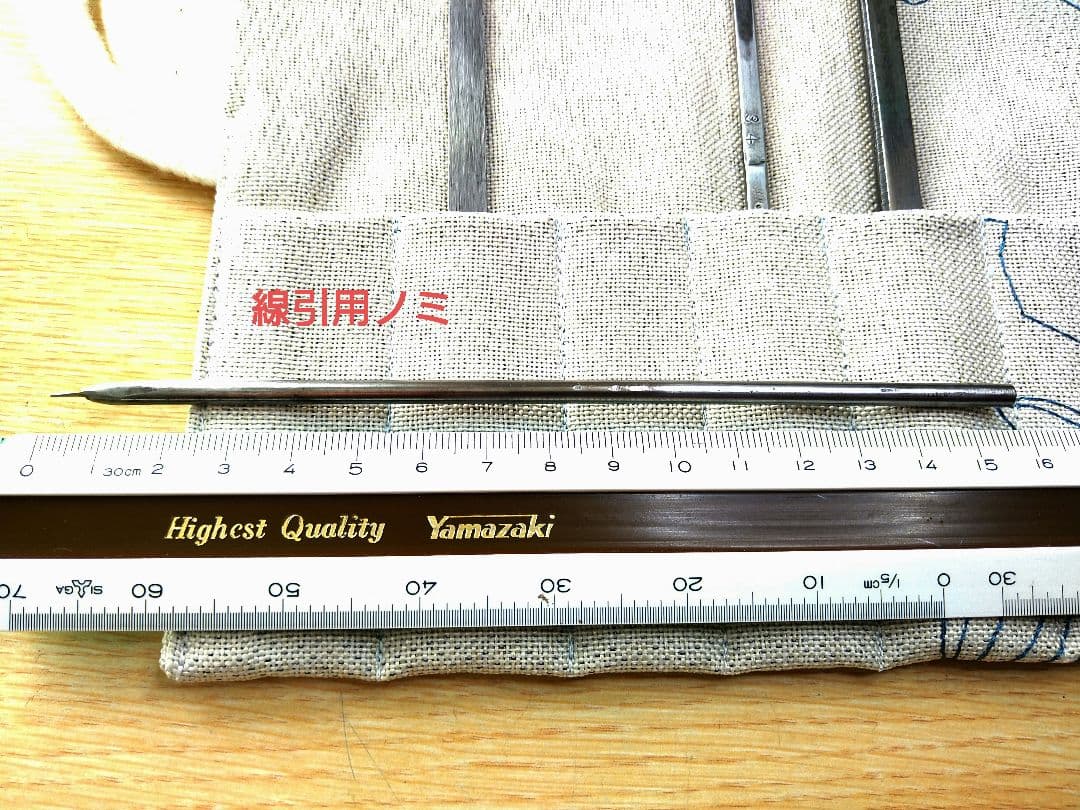 【沈金刀】漆器加飾用ノミセット