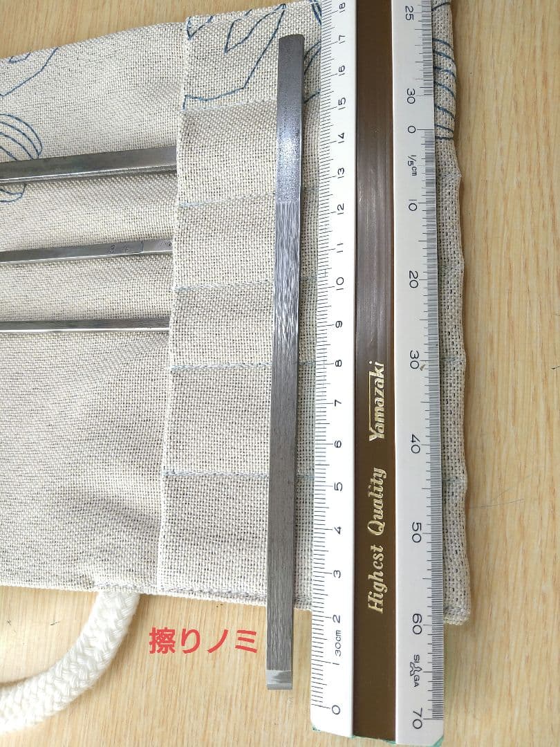 【沈金刀】漆器加飾用ノミセット