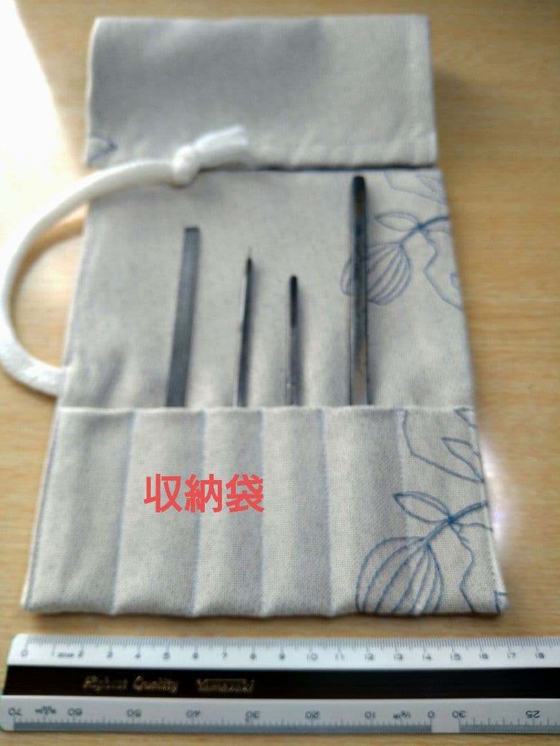 【沈金刀】漆器加飾用ノミセット