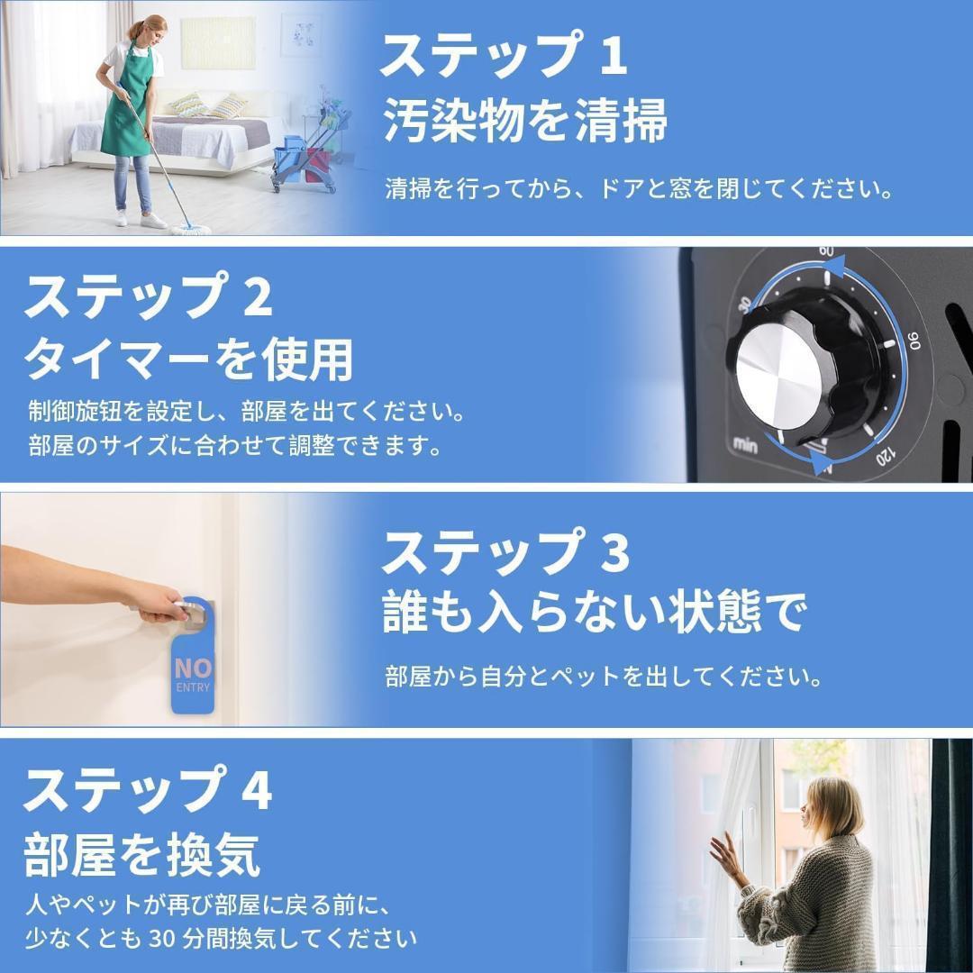 オゾン発生器 大容量 60000mg/h 広範囲対応 タイマー機能 静音 家庭用