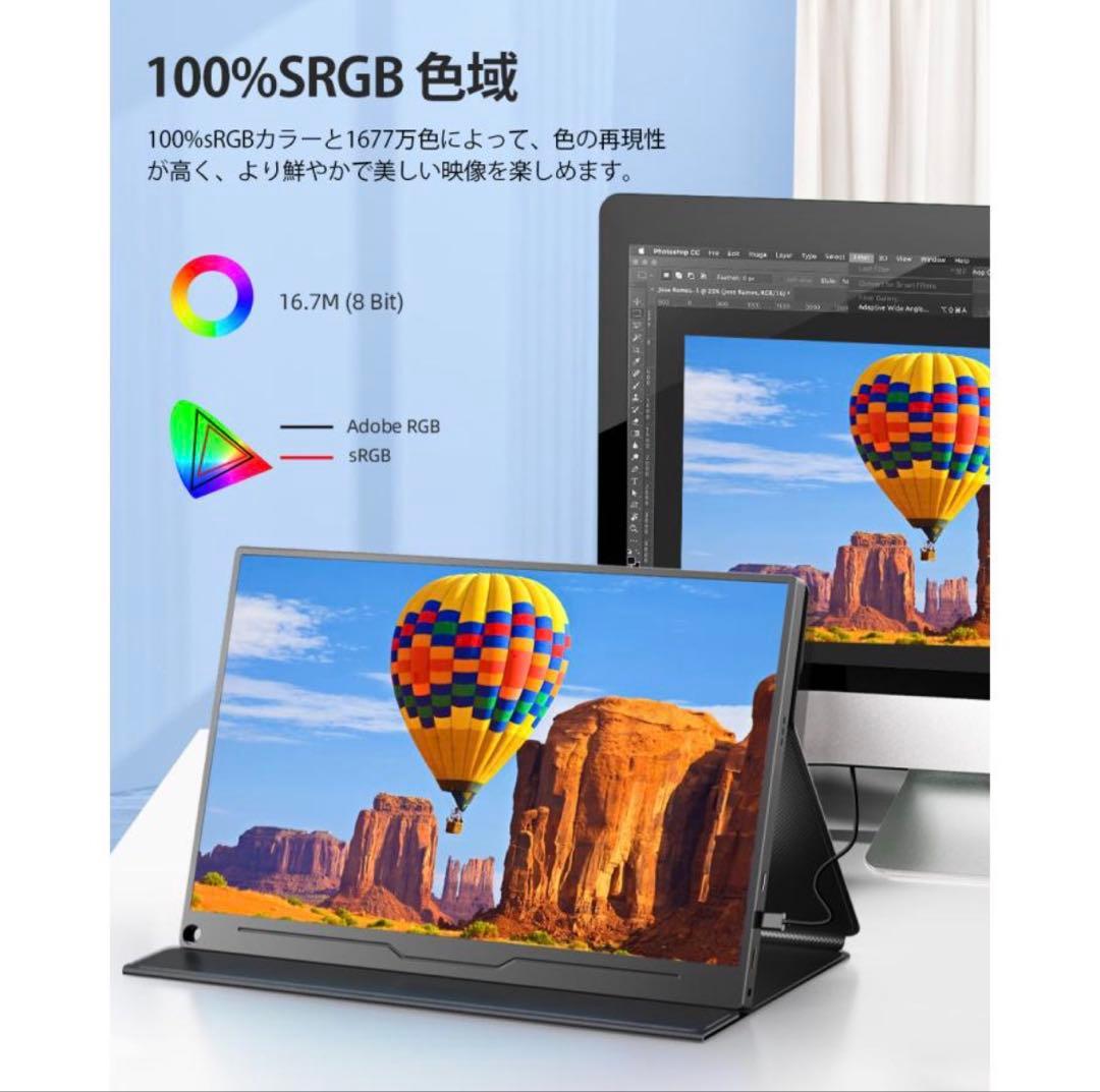 【新品同様】 パソコン モバイル モニター 4K 15.6インチ ディスプレイ