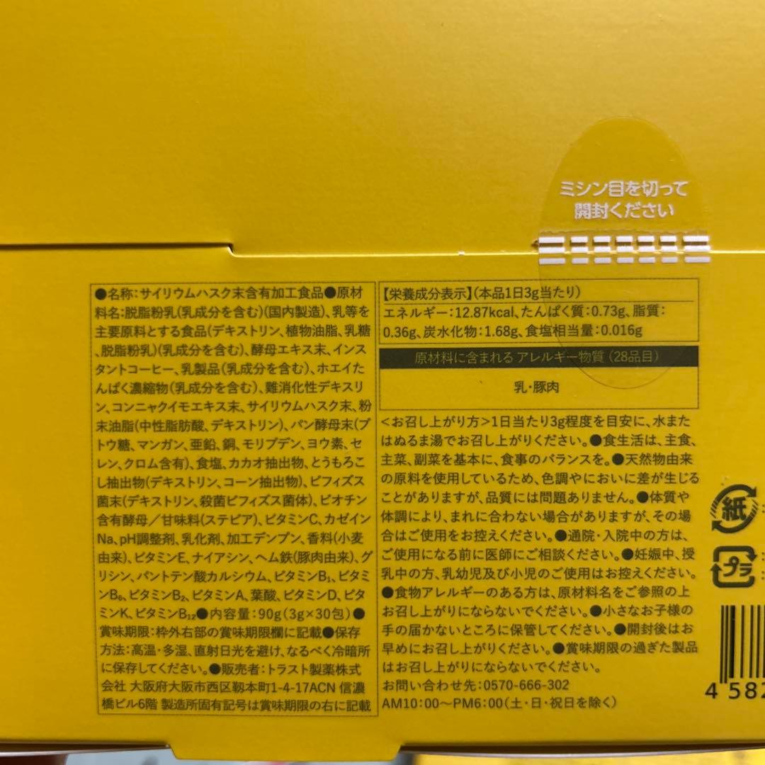 OMOi KO MANDY 30包入 5箱セット