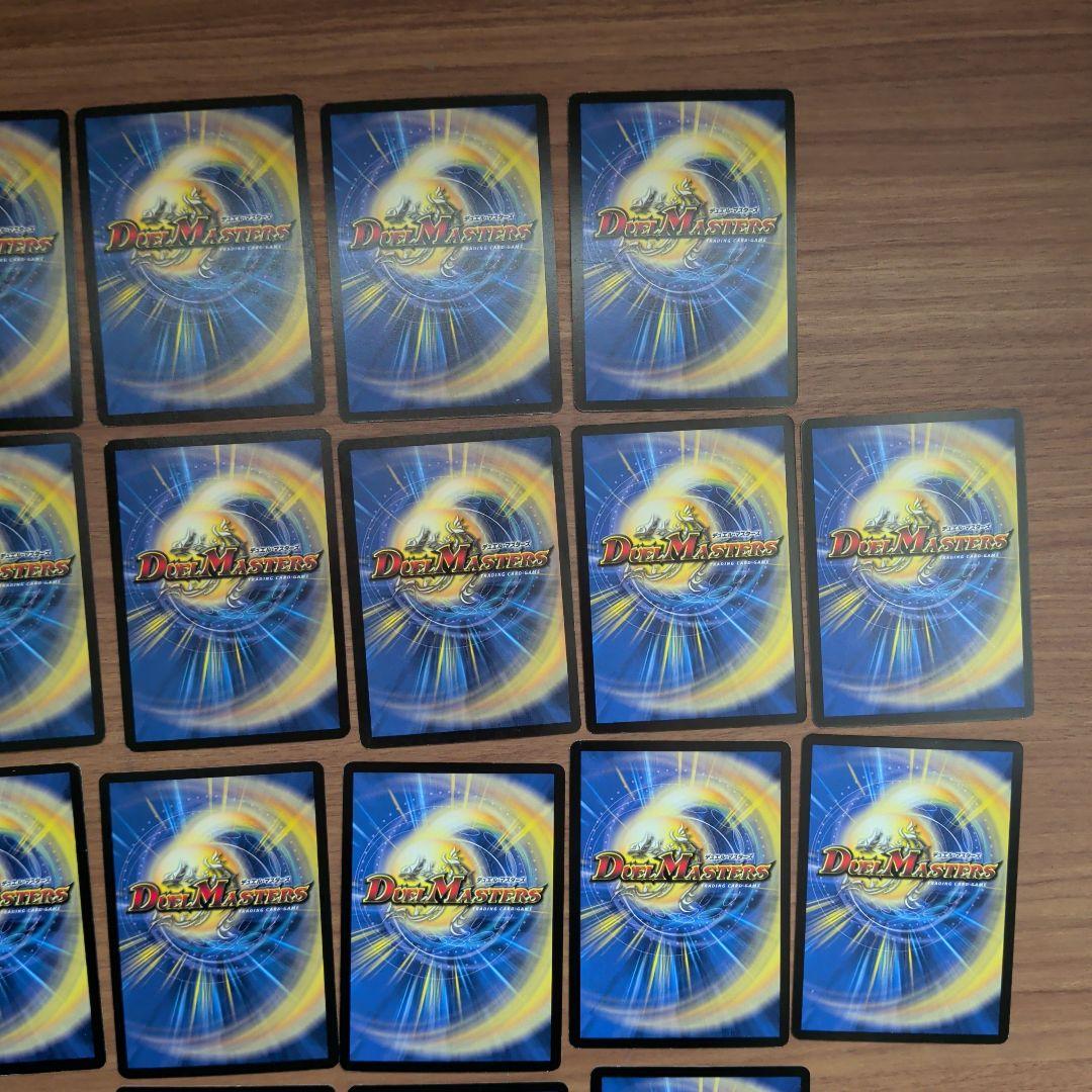 【プロモ入り美品】2002年〜旧枠デュエルマスターズ トレーディングカード26枚