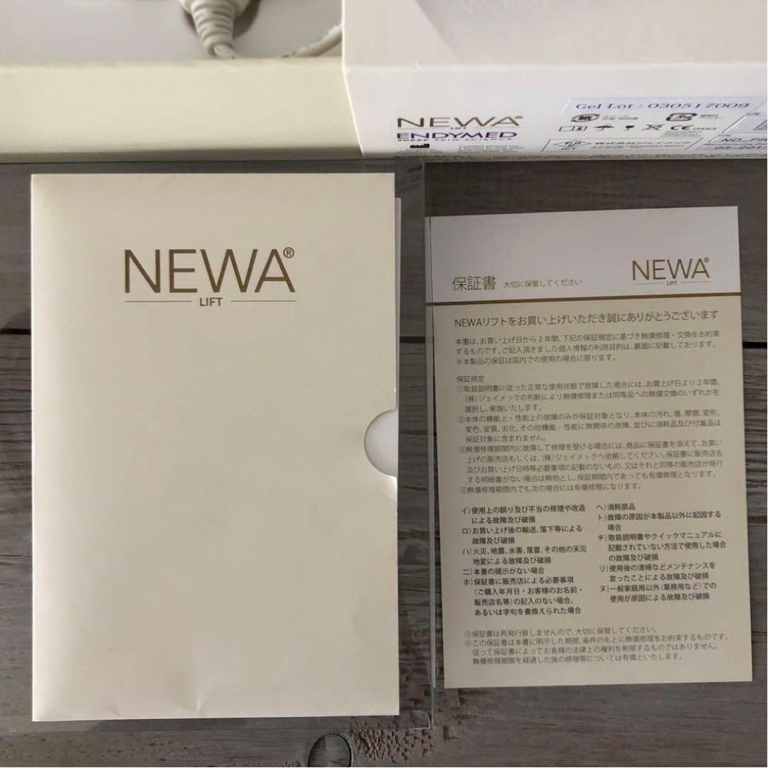 NEWA LIFT 美顔器 3DEEP技術