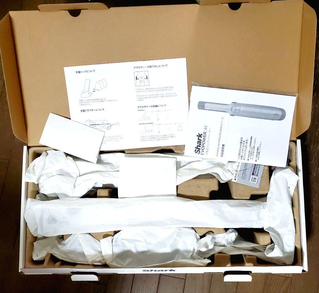 シャークニンジャWV406JGG EVOPOWEREX 充電式ハンディクリーナー