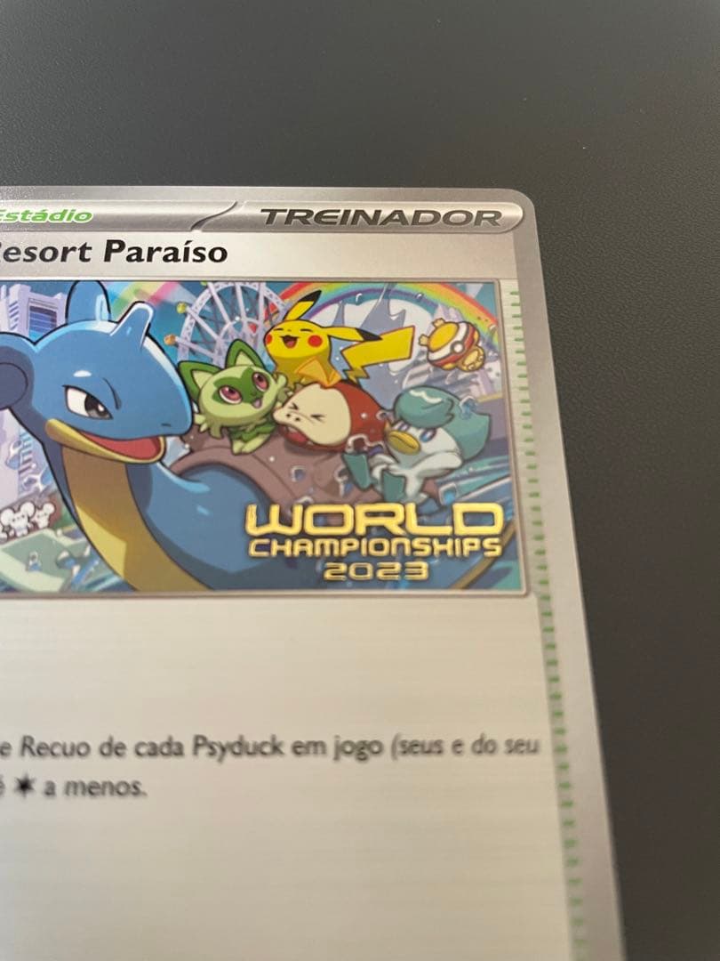 ポケモンカード、ポケカ パラダイスリゾート プロモ ポルトガル語