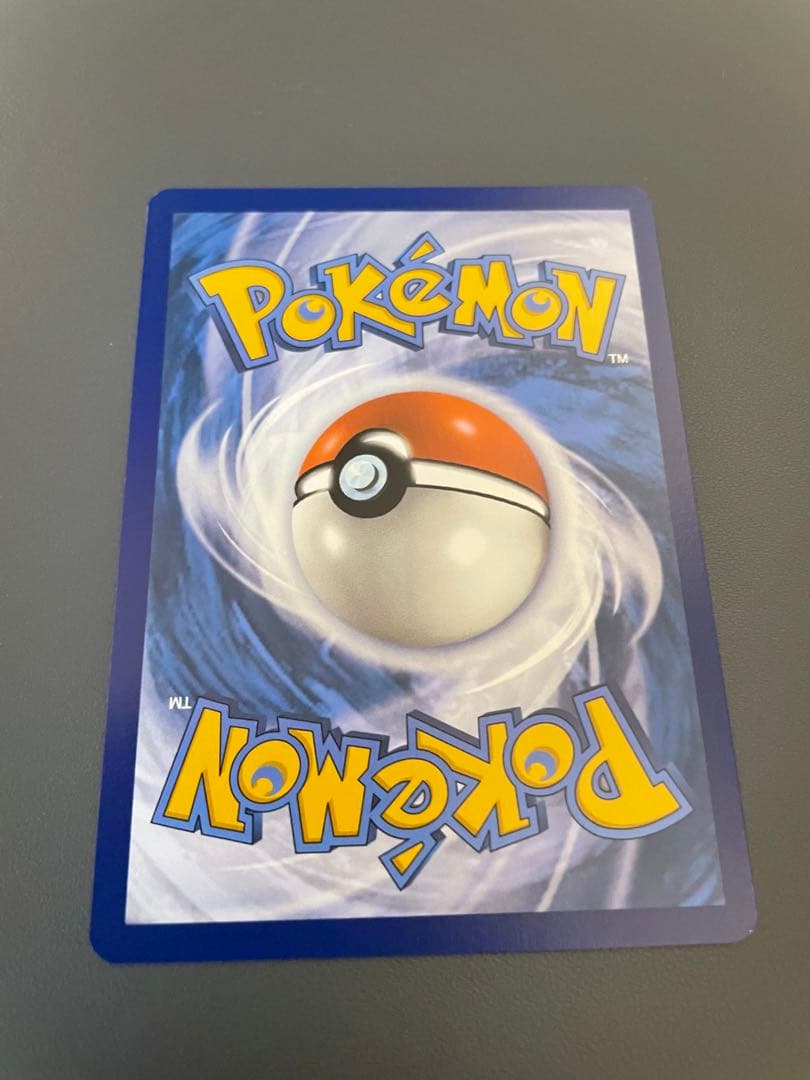 ポケモンカード、ポケカ パラダイスリゾート プロモ ポルトガル語