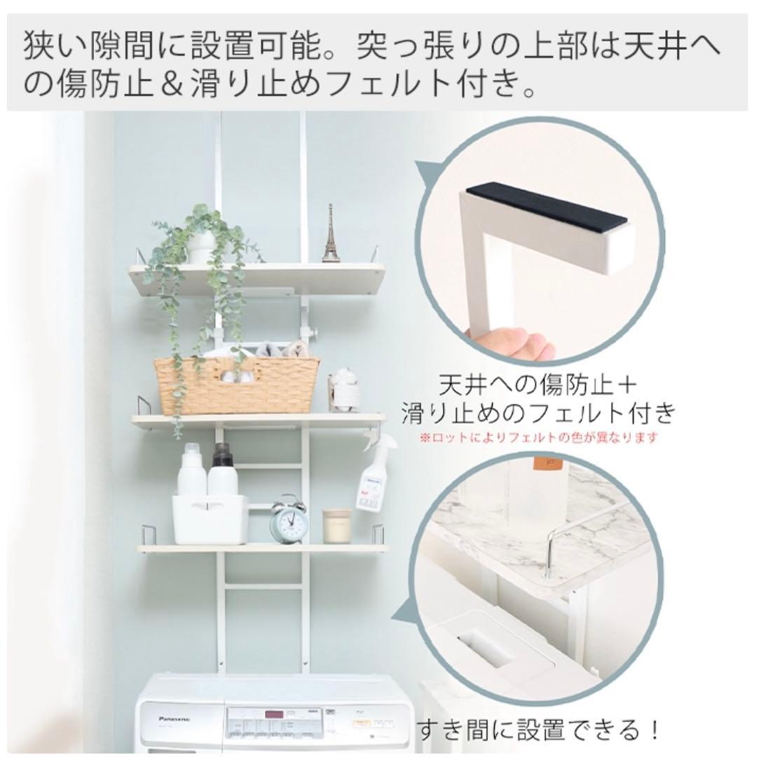 ランドリー 洗濯機 収納ラック 幅60cm アッシュ