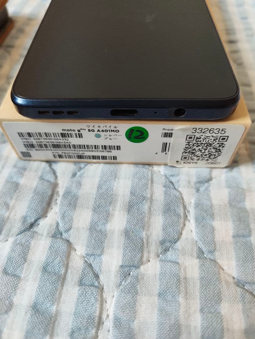 Motorola moto g 64y 5G 本体