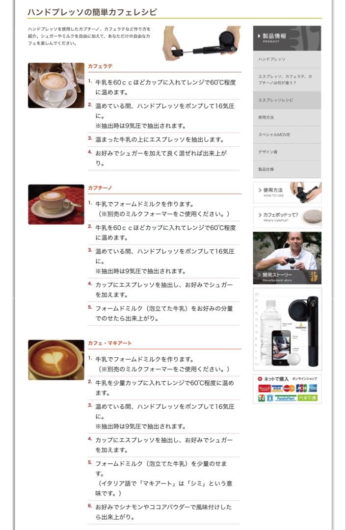【期間限定特価】【未使用】handpresso エスプレッソマシン ケース付き
