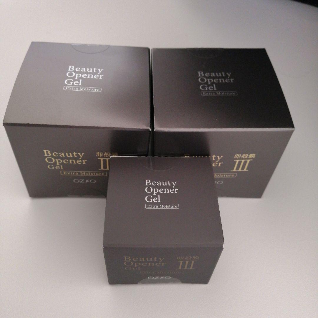 Beauty Opener Gel 50g & 20gセット