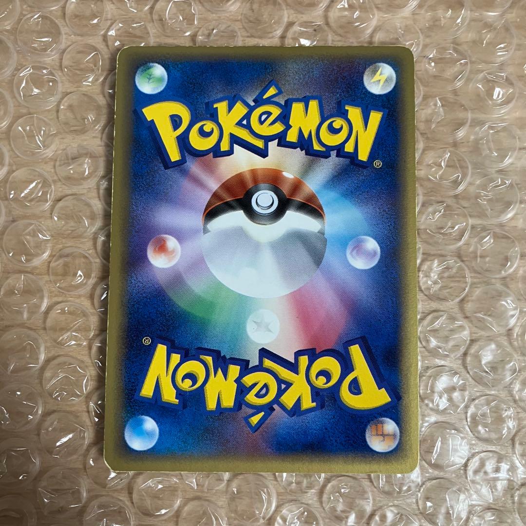 ピカチュウ ☆ スター ギフトボックス 001/002 ポケモンカード