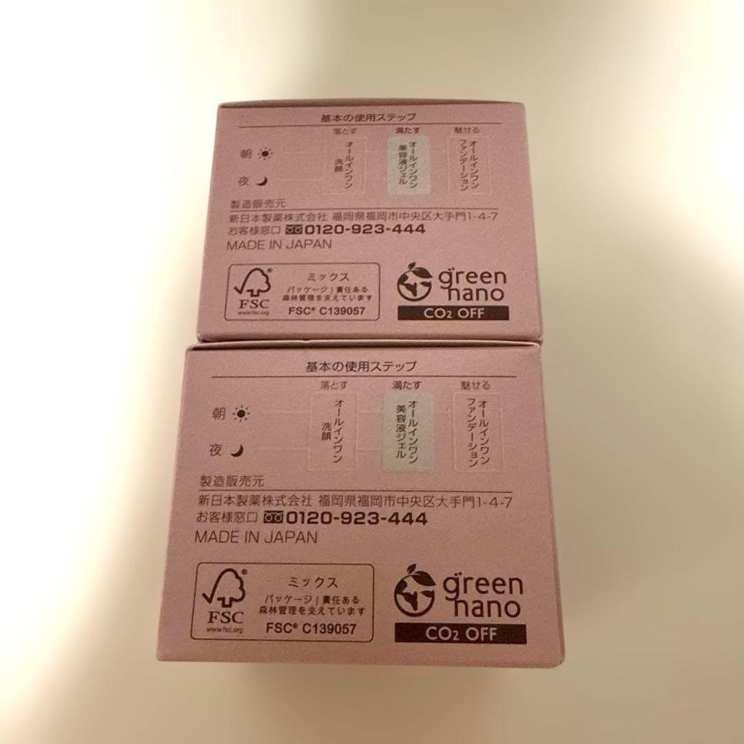 パーフェクトワン スーパーモイスチャージェル 50g