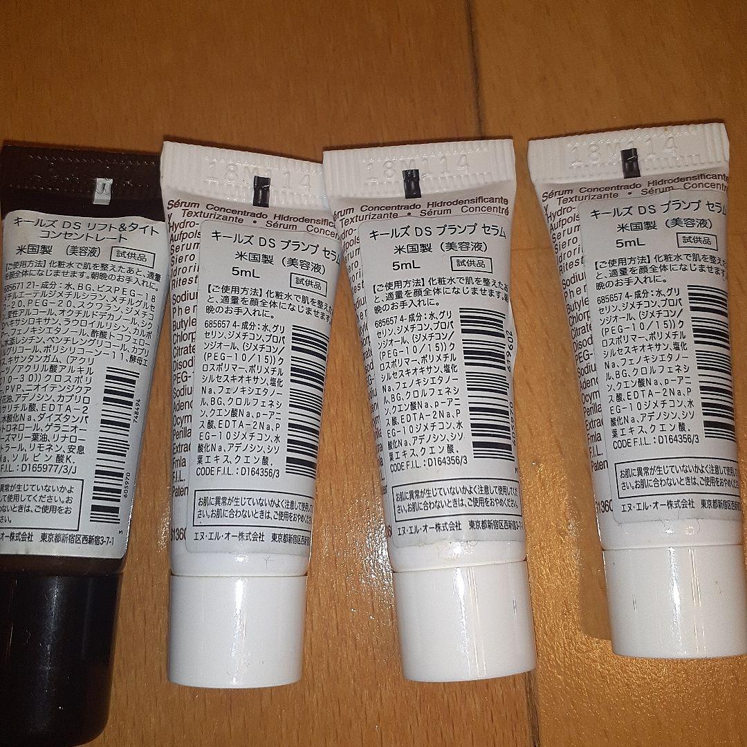 セール❗新品未使用　Kiehl's　ローション&美容液　14セット