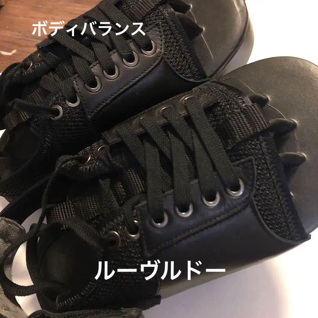 ルーヴルドー　レヴィ ボディバランス