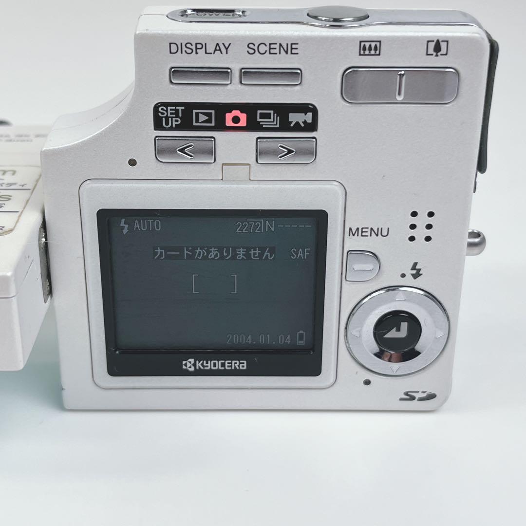 KYOCERA Finecam SL400R パールブルー