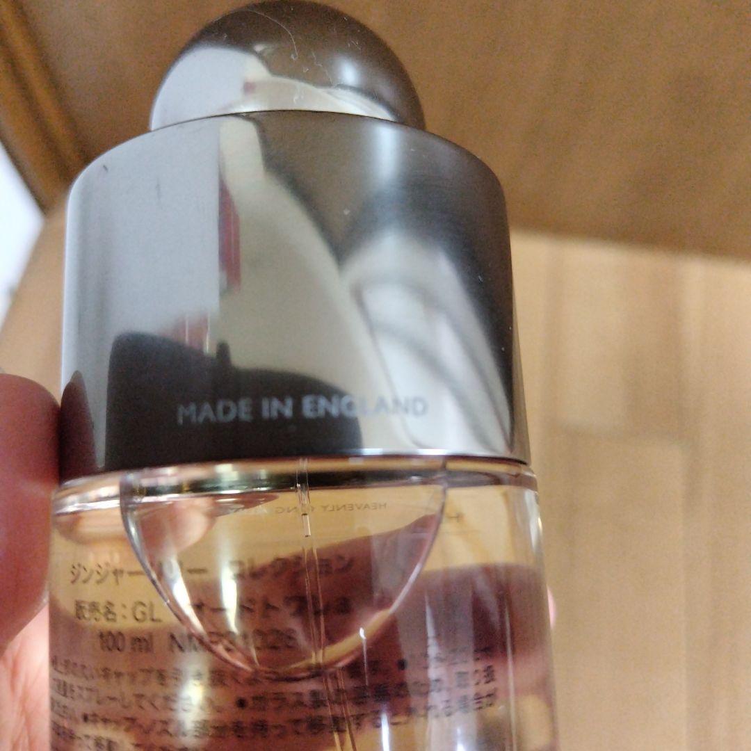 MOLTON BROWN ジンジャーリリー オードトワレ 100ml