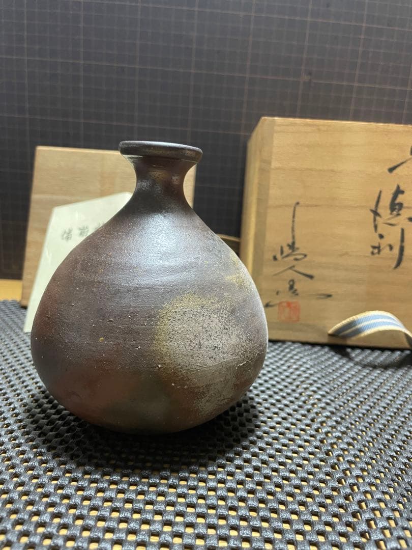 備前市無形文化財 榊原清人 備前焼 徳利 合箱 酒器 花入れ