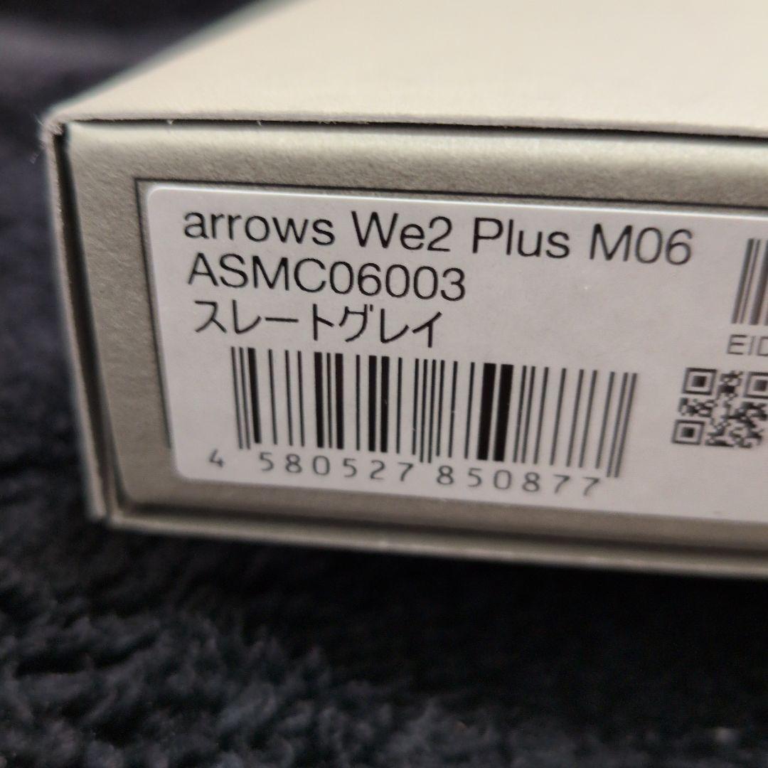 【値下げしました】arrows We2 Plus スレートグレー　新品未開封品