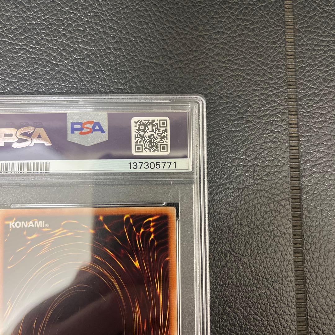 遊戯王 ブルーアイズホワイトドラゴン ウルトラ 高橋和希サイン入り PSA10