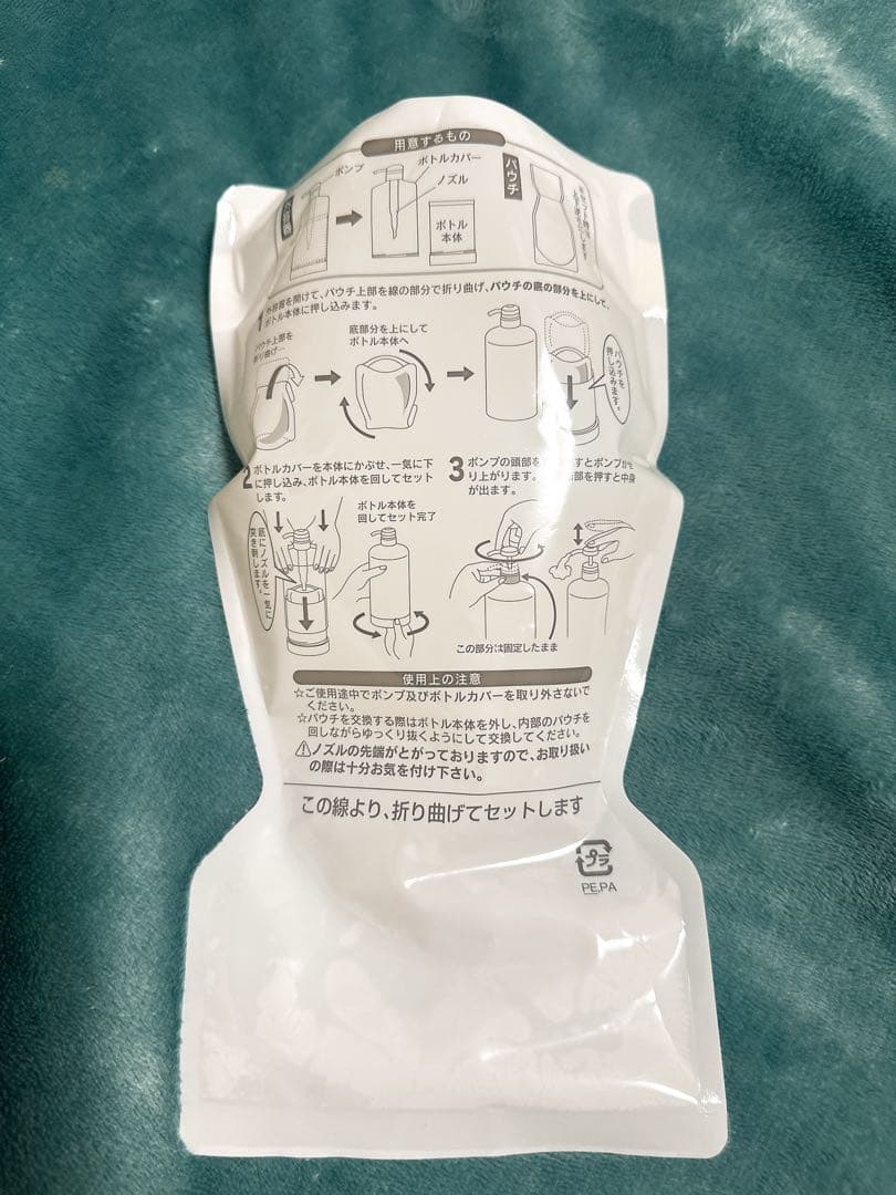 MT クレンジングジェル 業務用詰替500mL