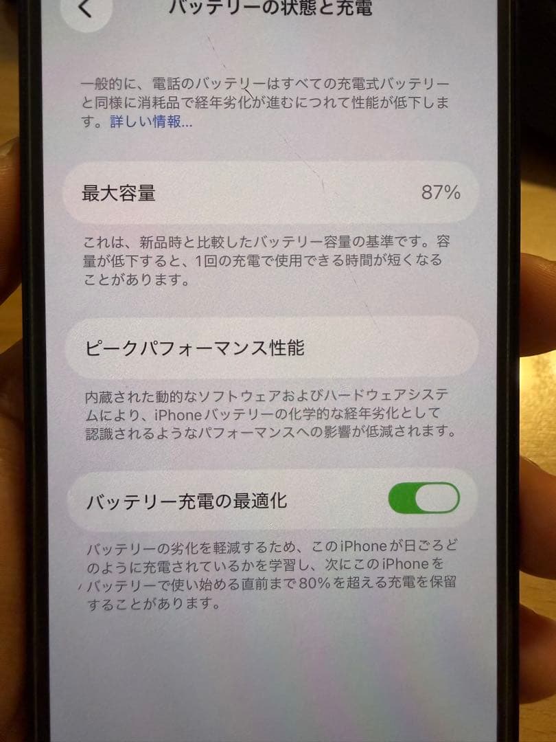 iPhone14 128GB SIMフリー 本体のみ