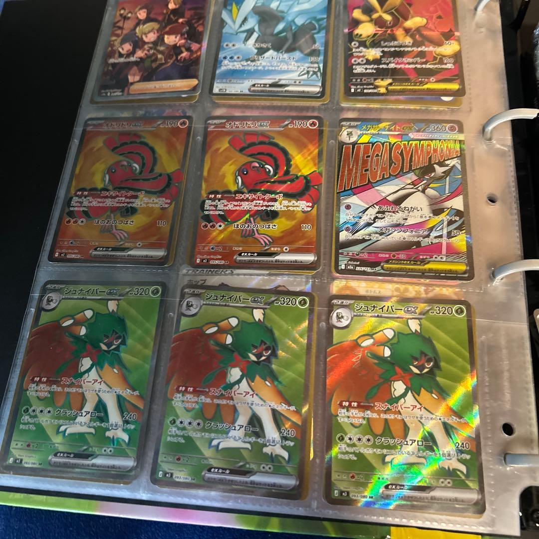 ポケカ ムニキスゼロ BOX シュリンク付き　引退　まとめ