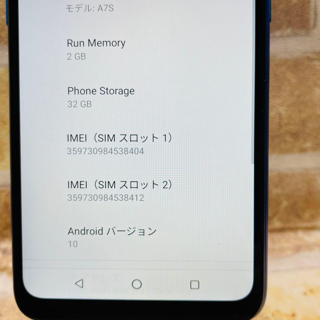 SIMフリー UMIDIGI A7S 32GB スカイブルー 電池良好