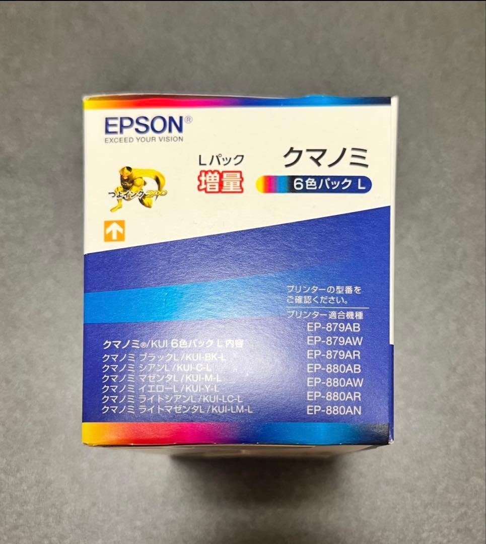 純正 エプソン インクカートリッジ クマノミ KUI-6CL-L 6色増量パック